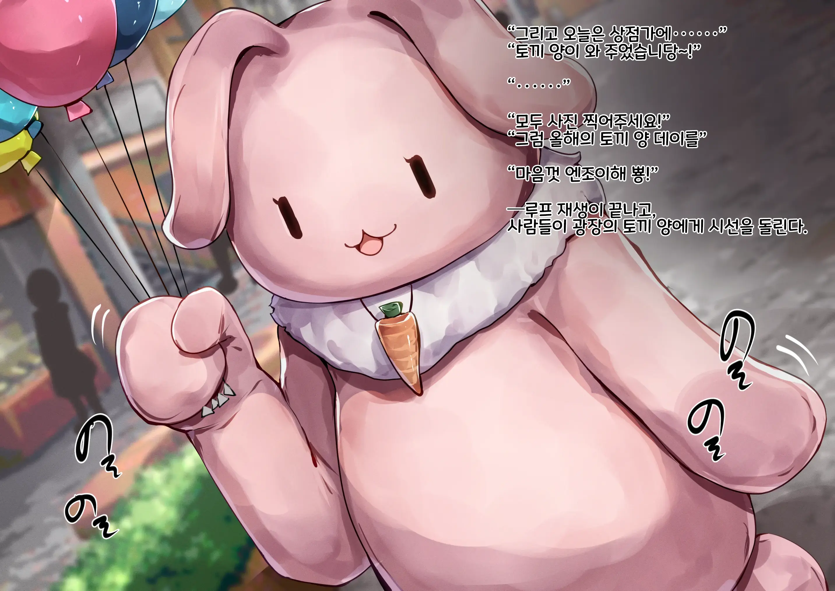 Shoujo No Himitsu Wa Fuku No Naka -Kakureta Asobi De Ookiku Nobichau Ecchi Na Oppai- | 소녀의 비밀은 옷의 안에 -숨겨진 장난감으로 크게 늘어나는 야한 가슴-
